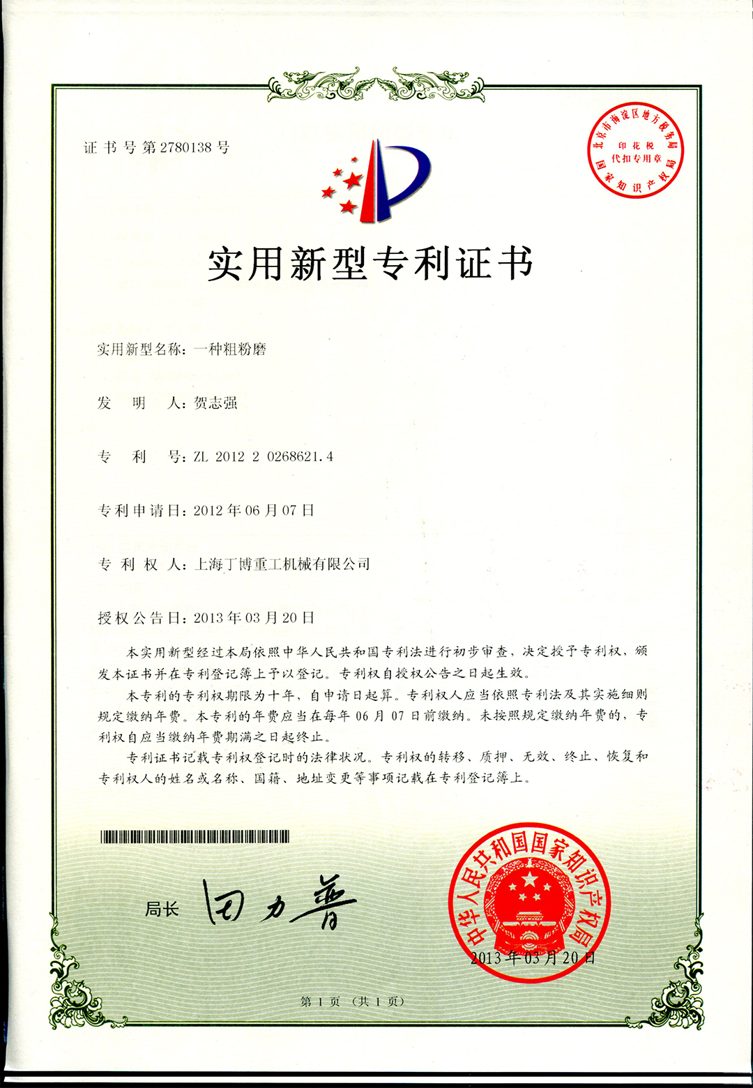 关于我们（images 22）