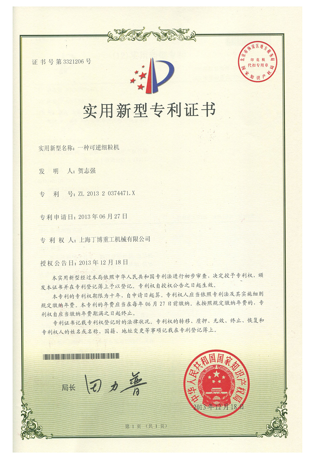 关于我们（images 27）