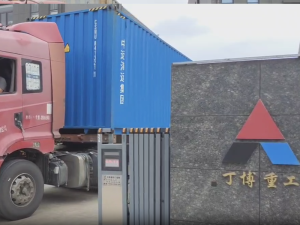 750石料線第二車起程發(fā)往印尼